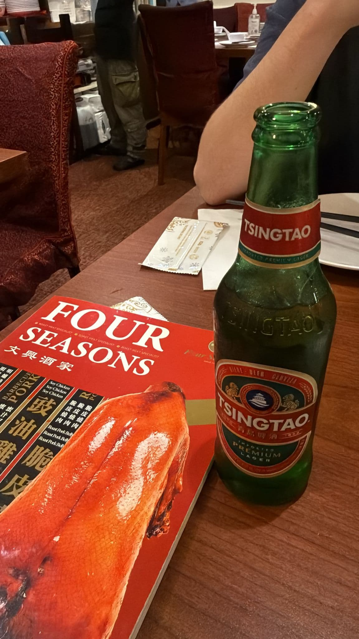 Beer #933