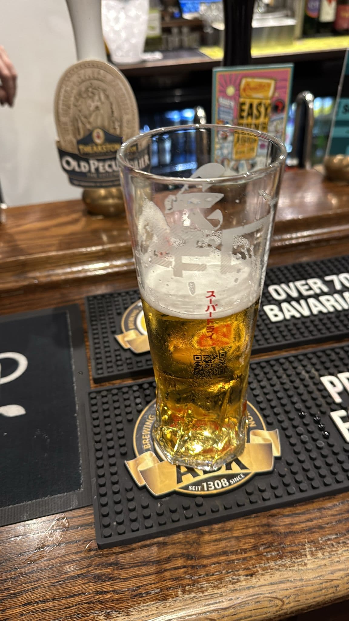 Beer #1037