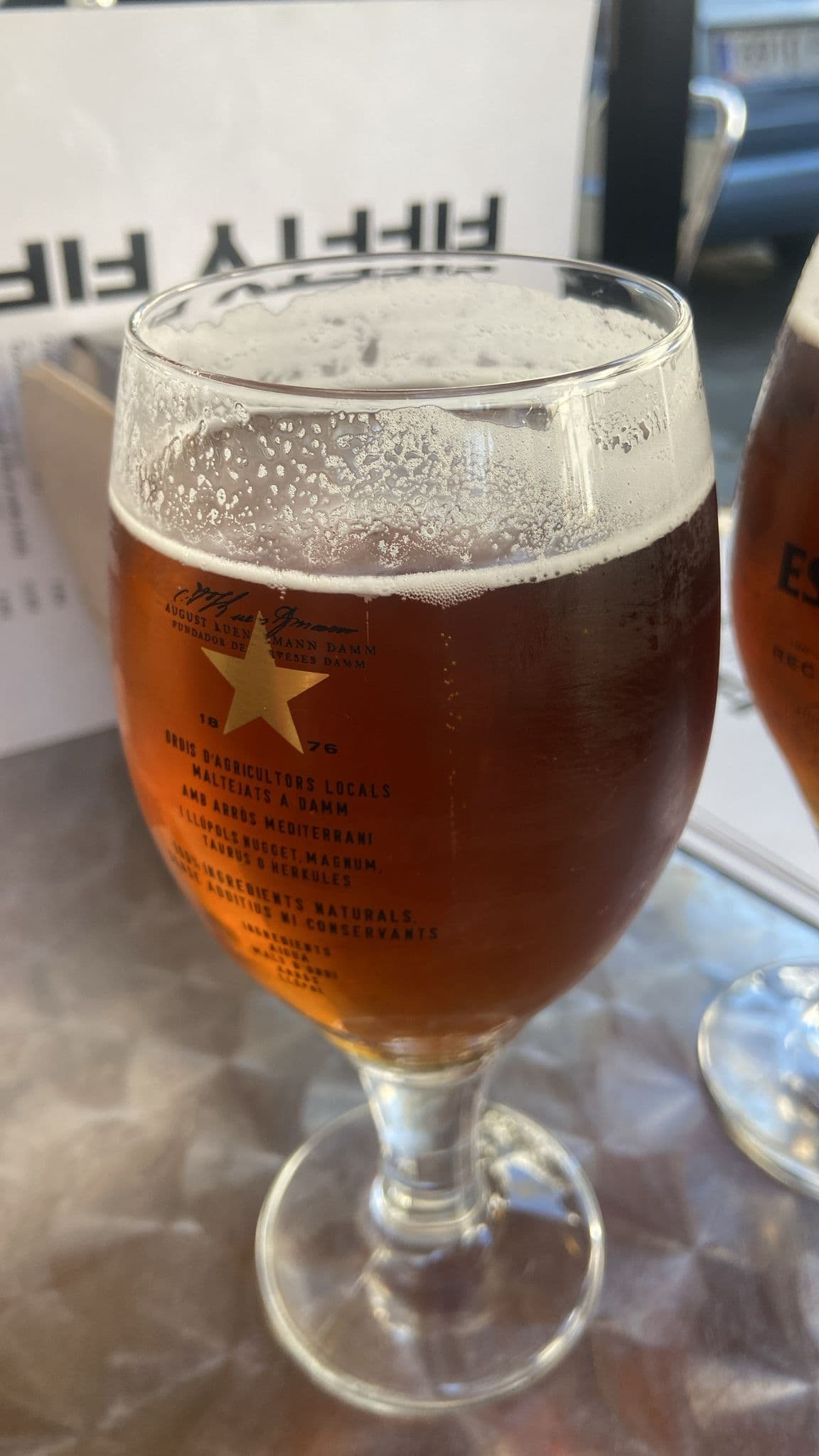 Beer #2909
