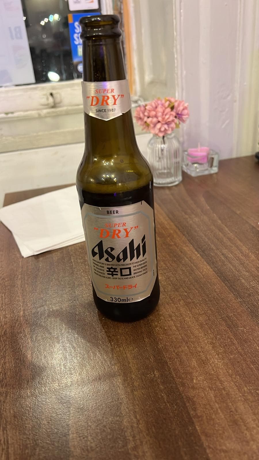 Beer #3201
