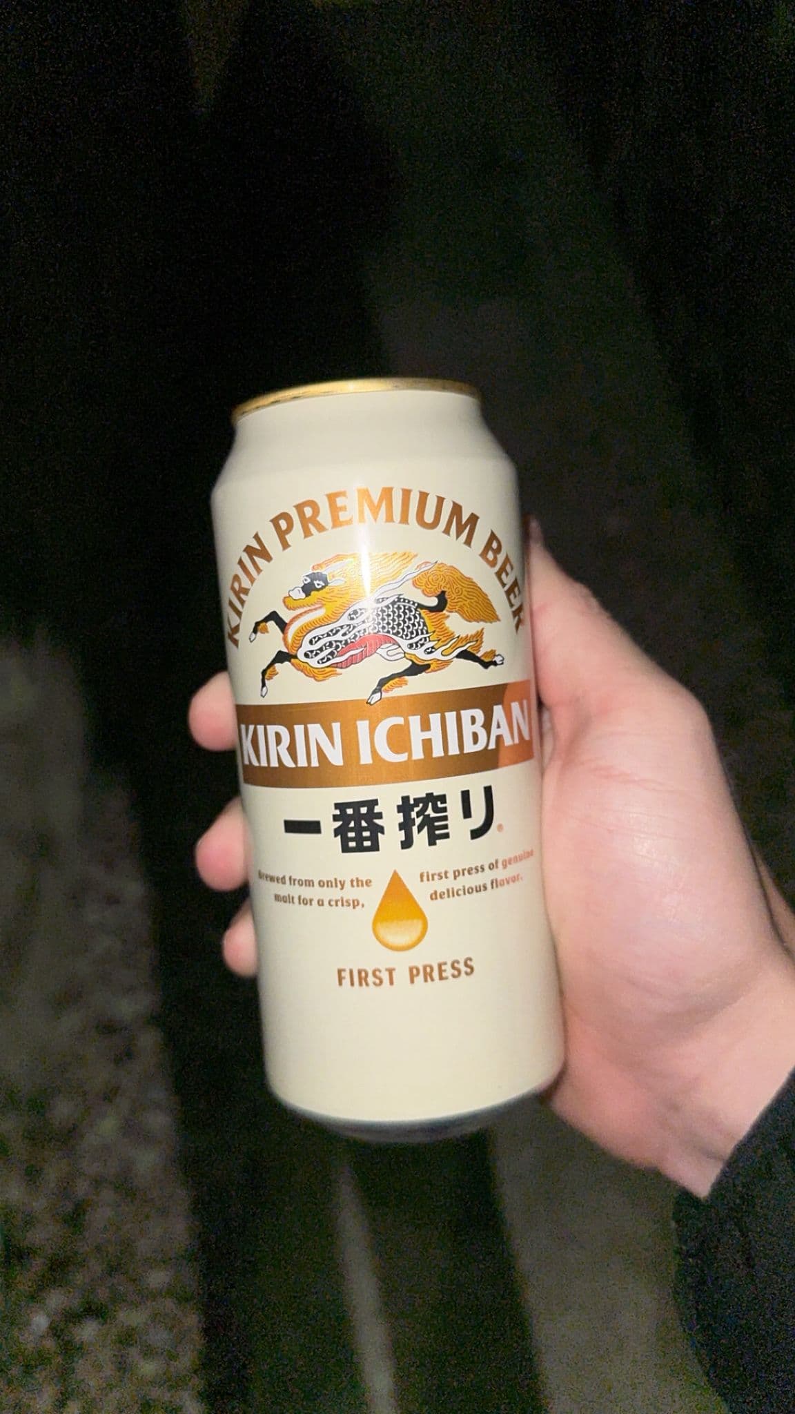 Beer #3714