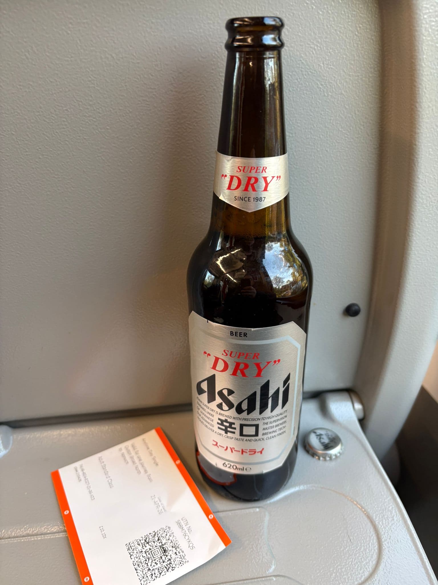 Beer #7017