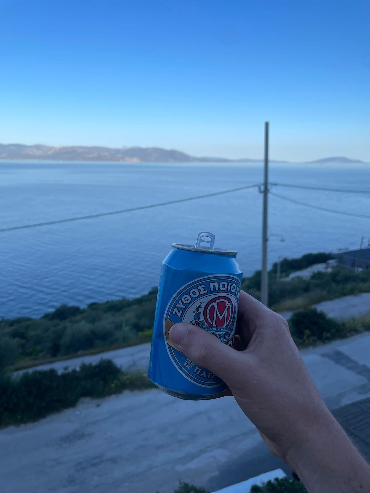 Beer #7879