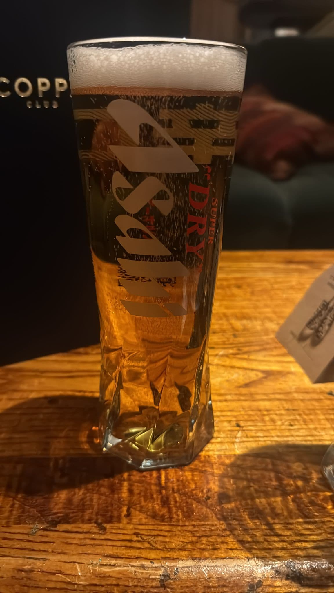 Beer #9559