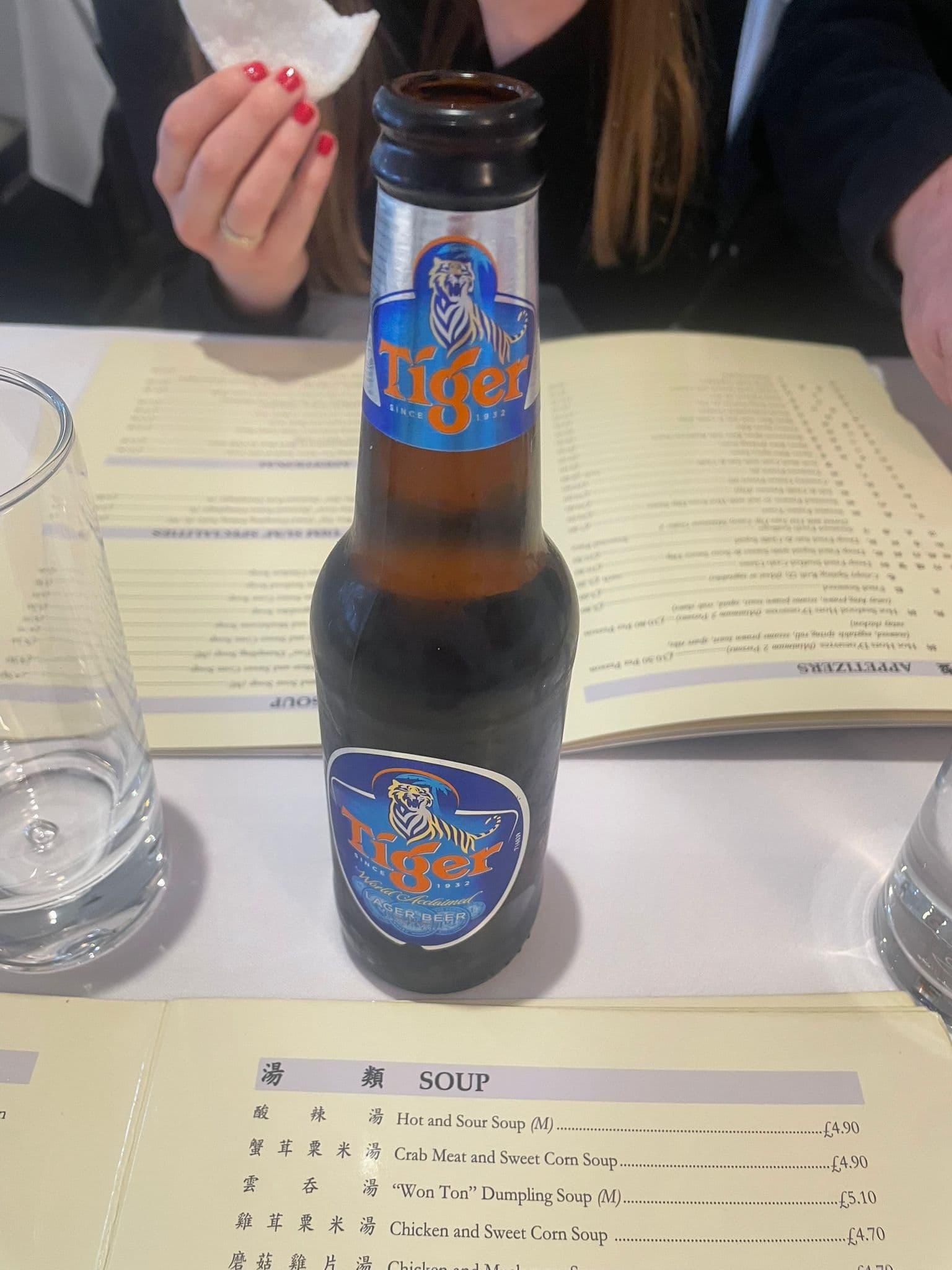 Beer #11460