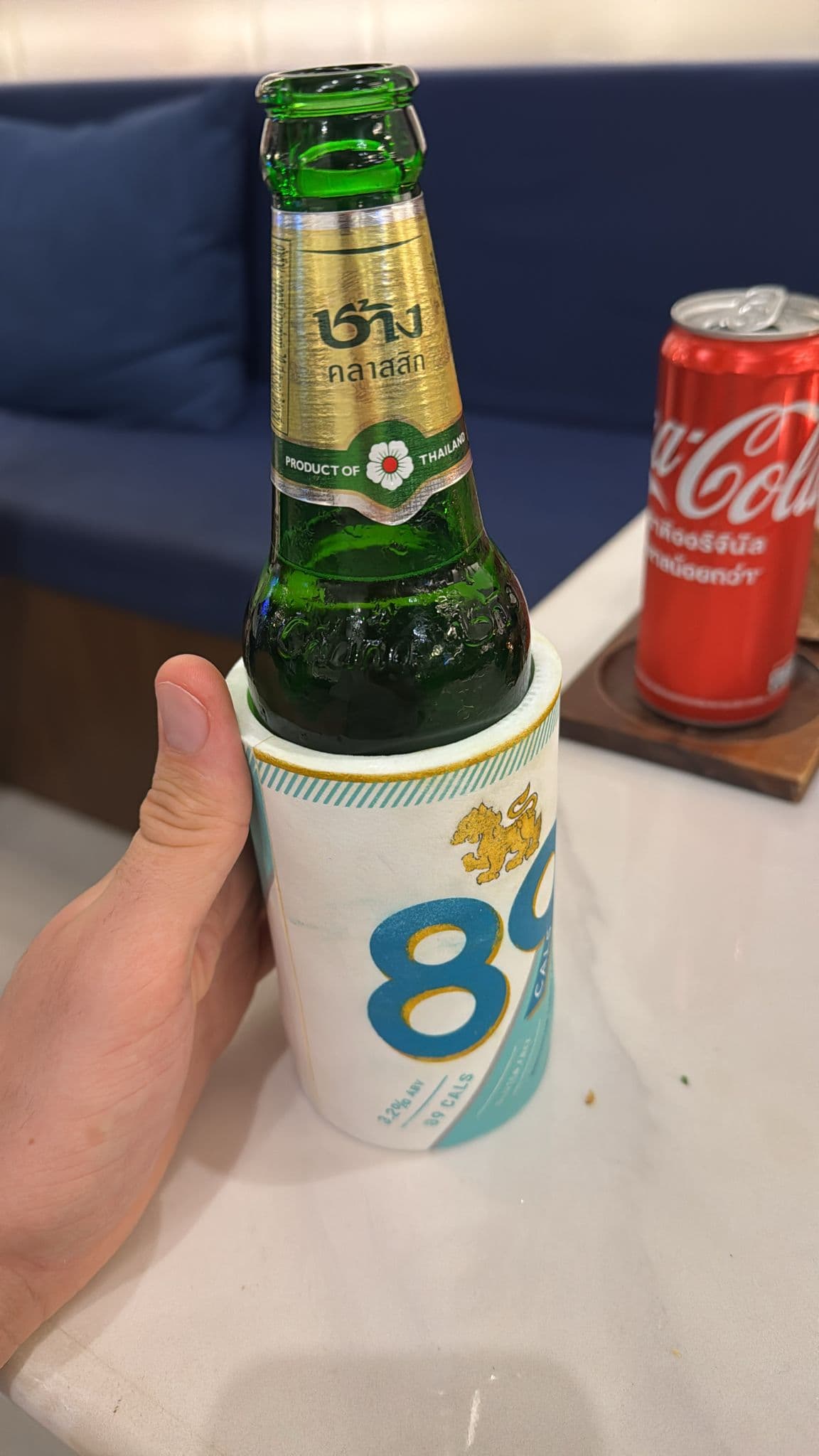 Beer #12071