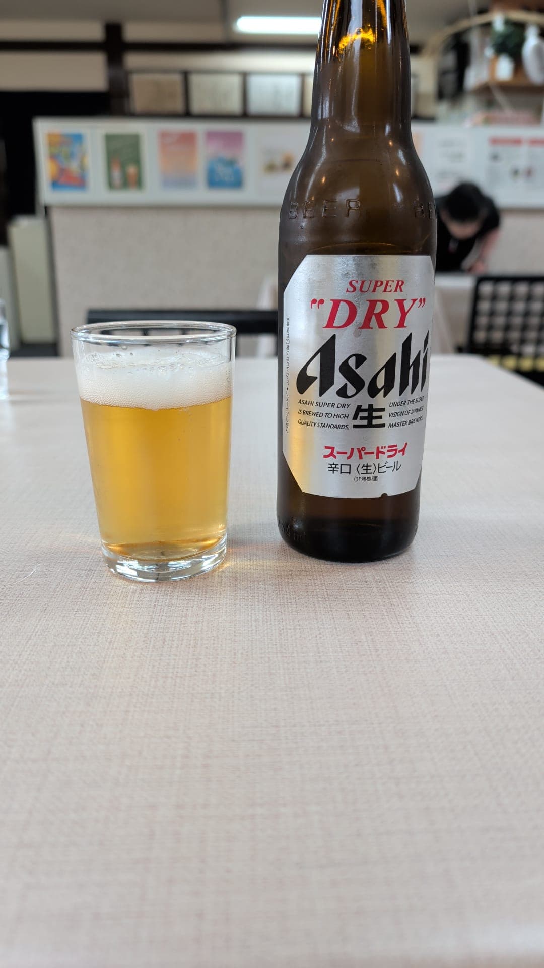 Beer #12736