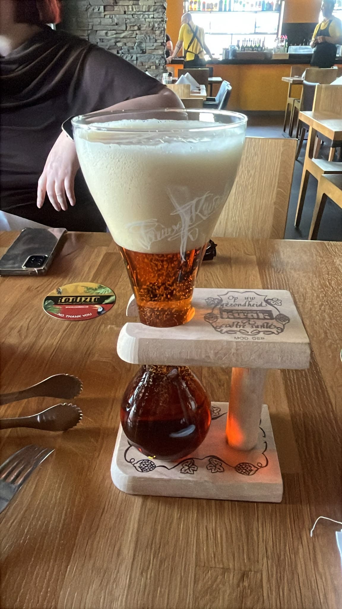 Beer #17451