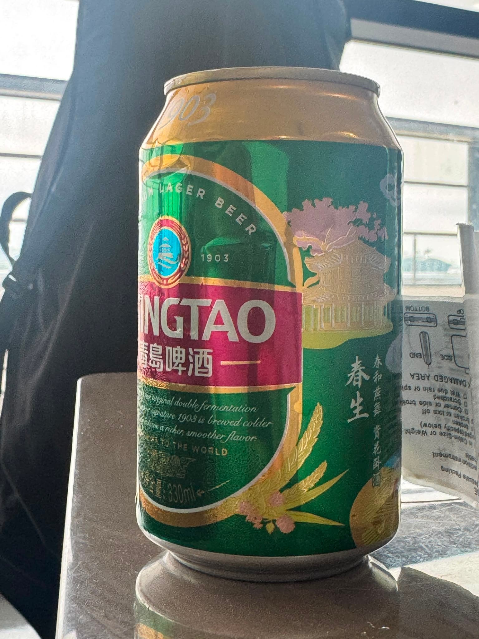 Beer #19327