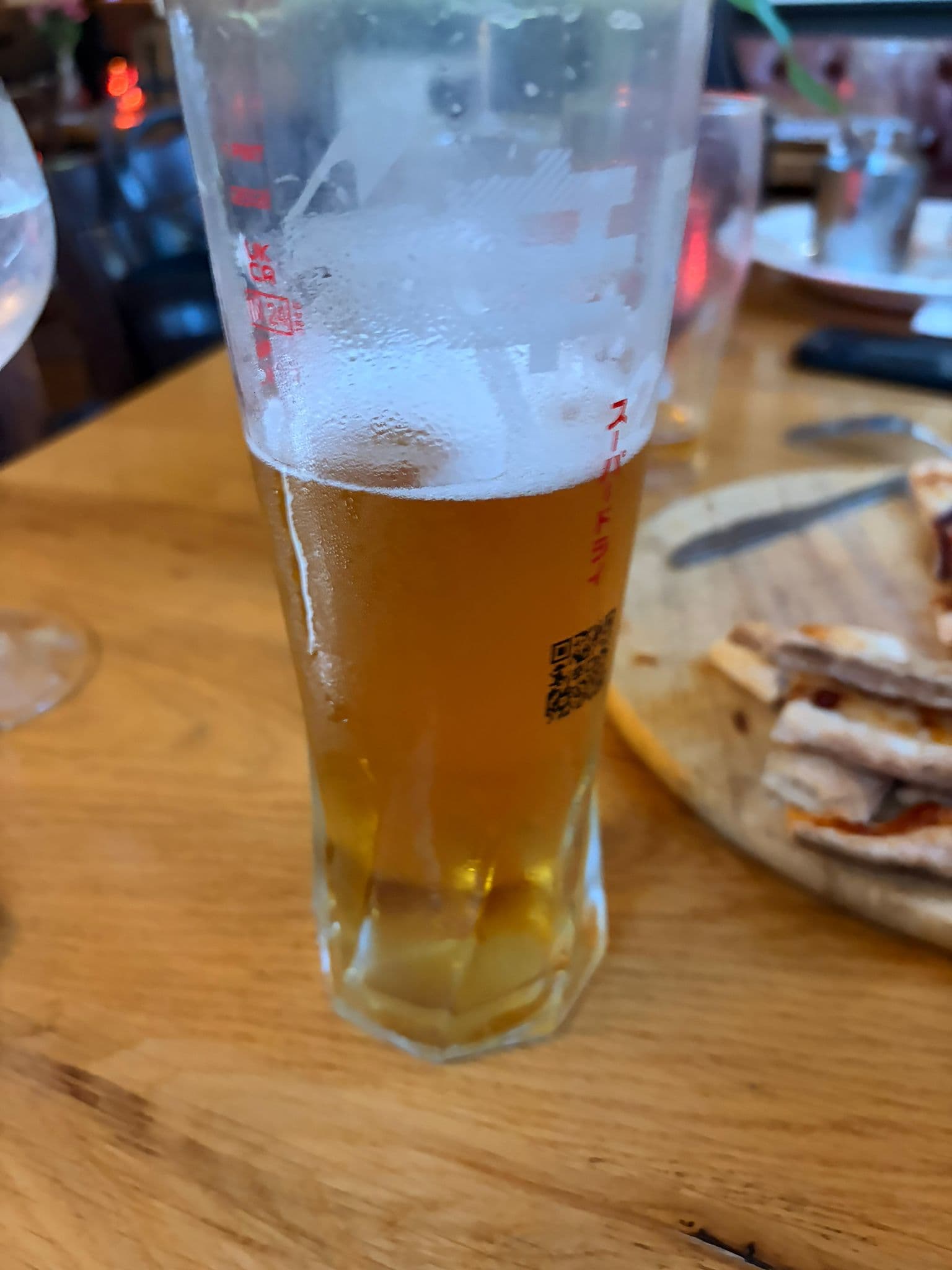 Beer #20159