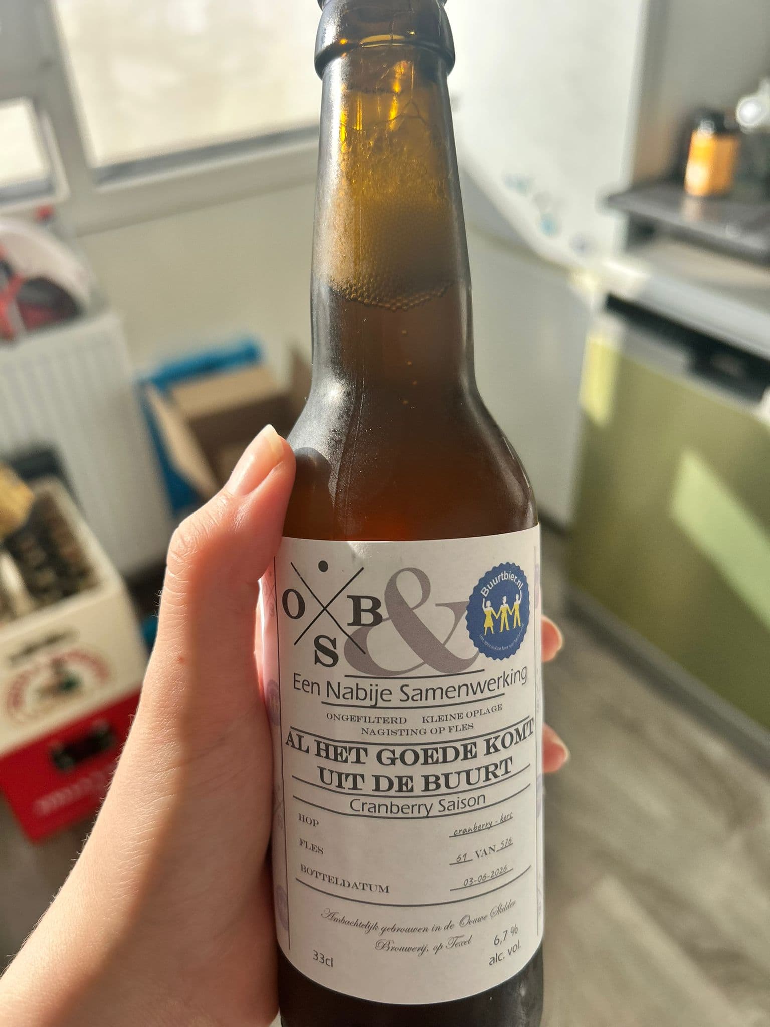Beer #22745