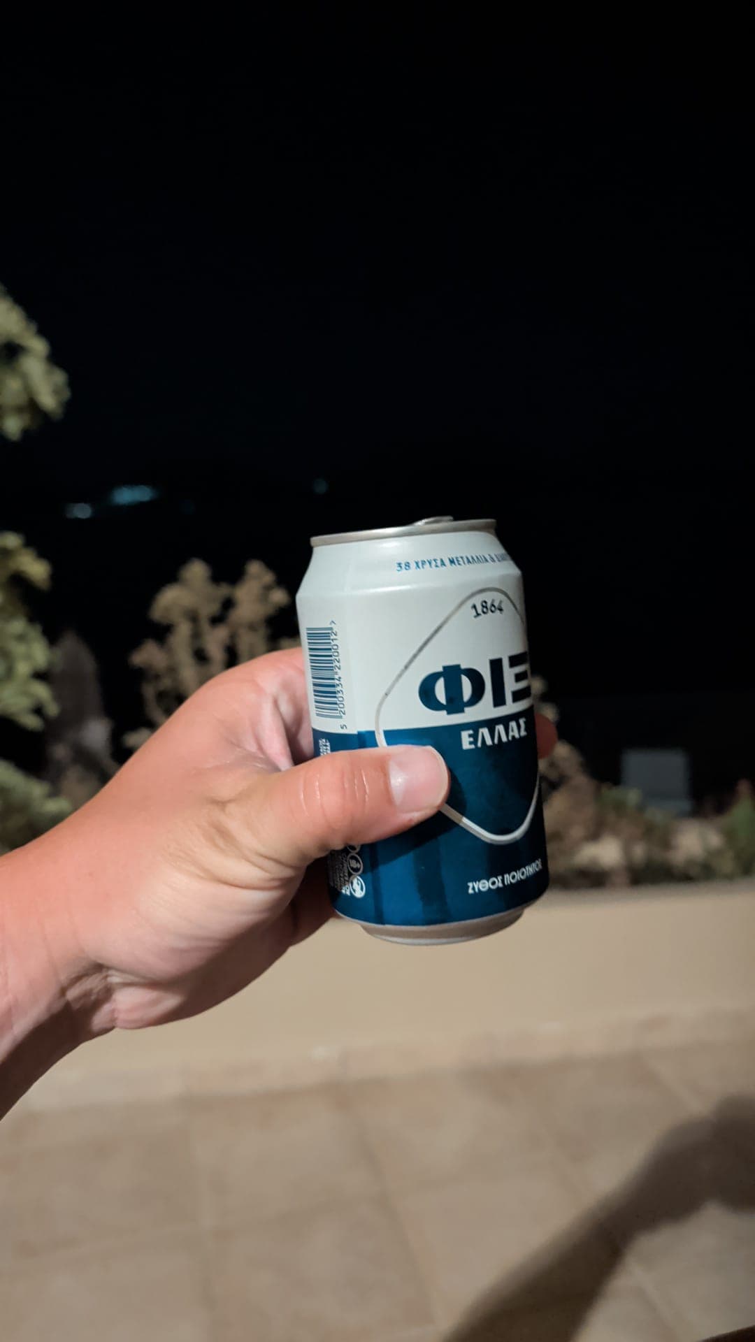 Beer #23001