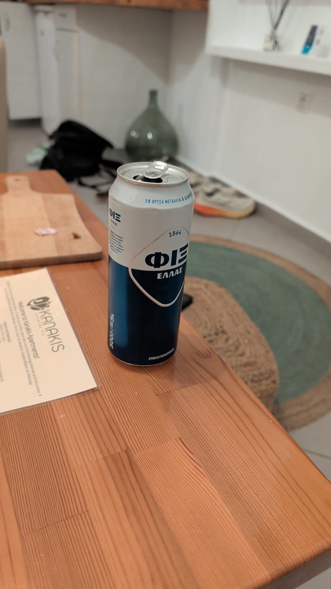Beer #23234