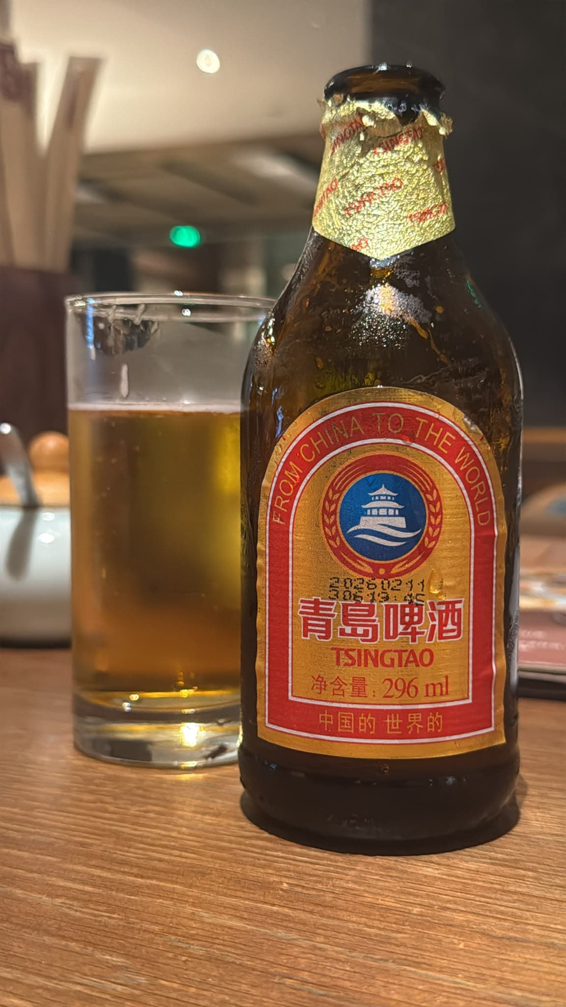 Beer #23977