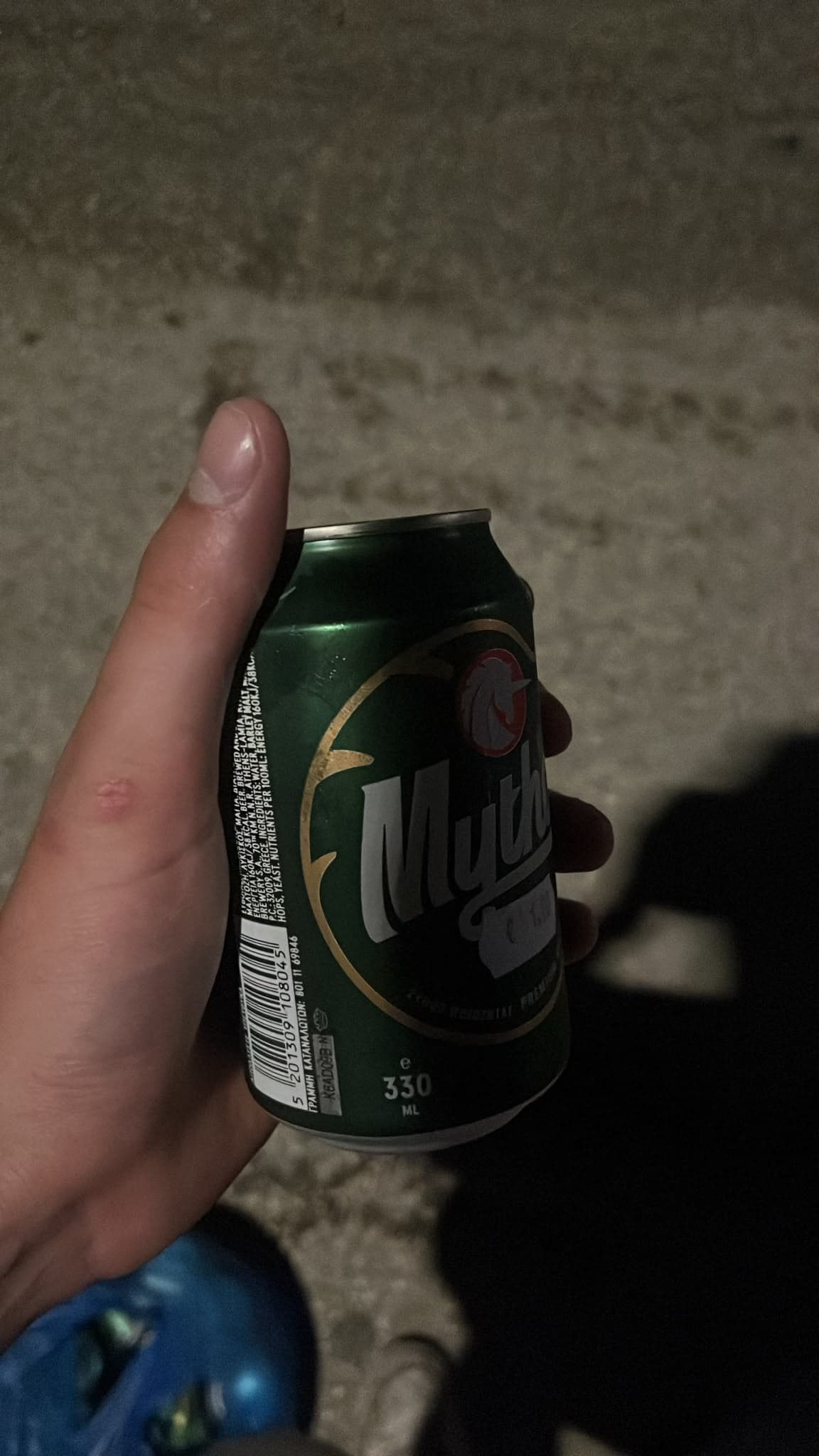 Beer #35290