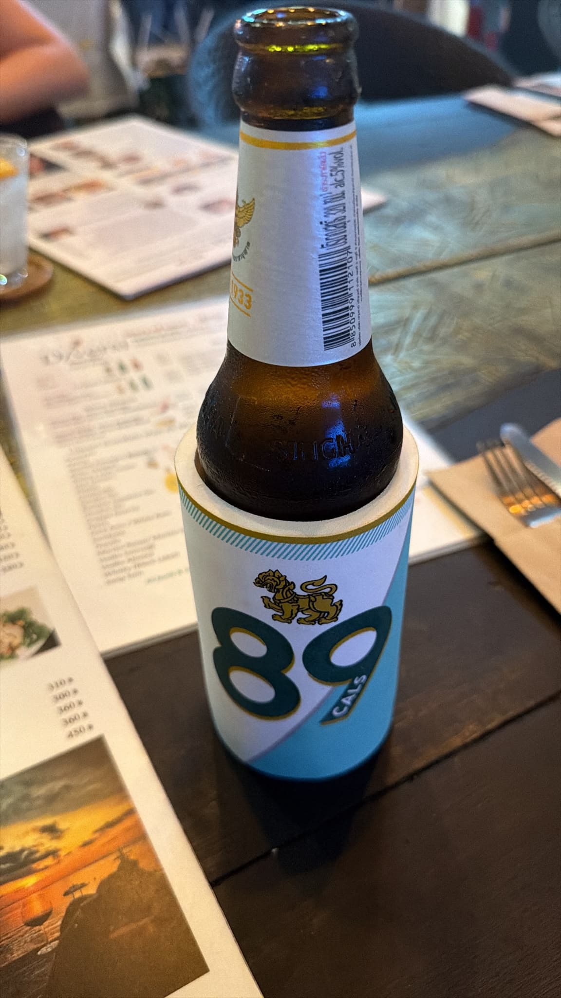 Beer #36008