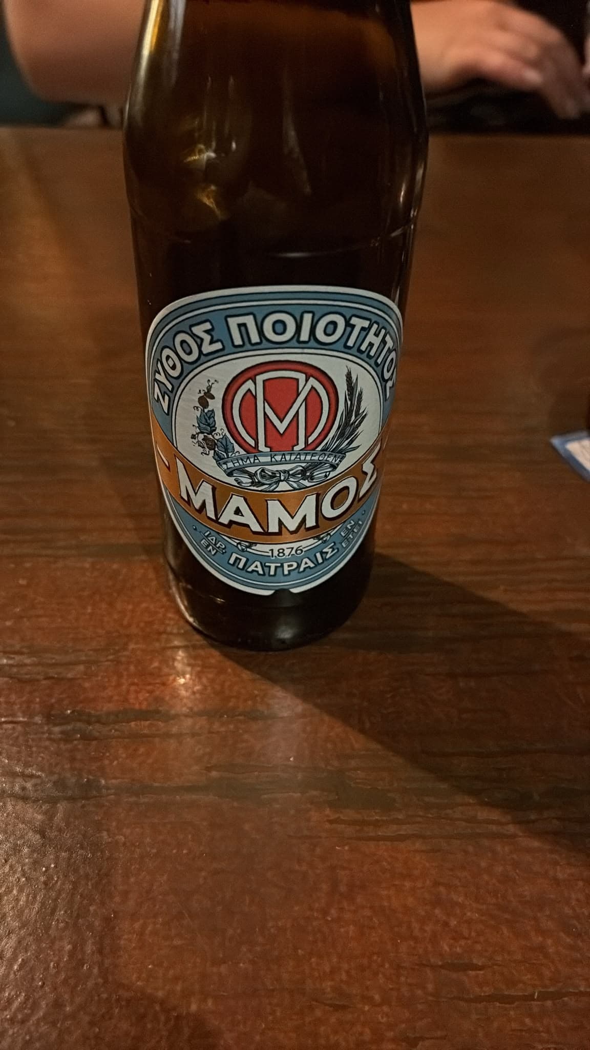 Beer #37400