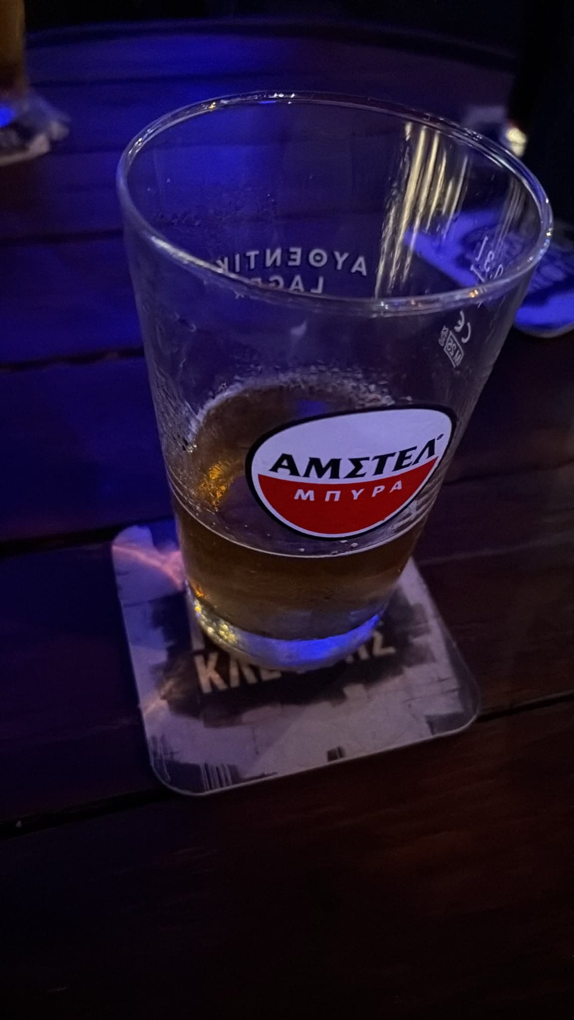 Beer #42520