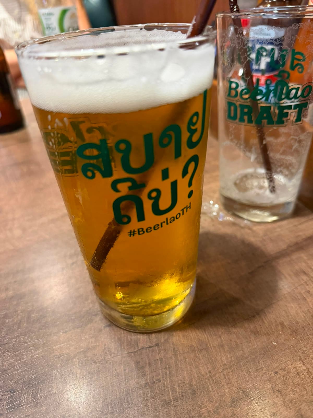Beer #43049