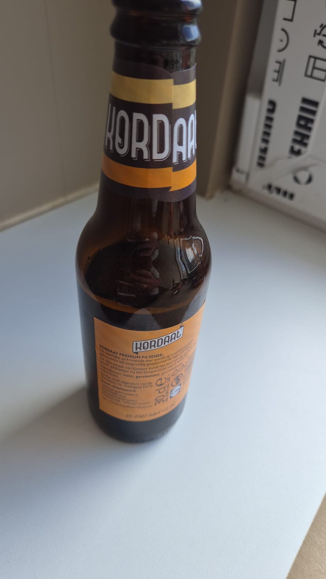 Beer #45085