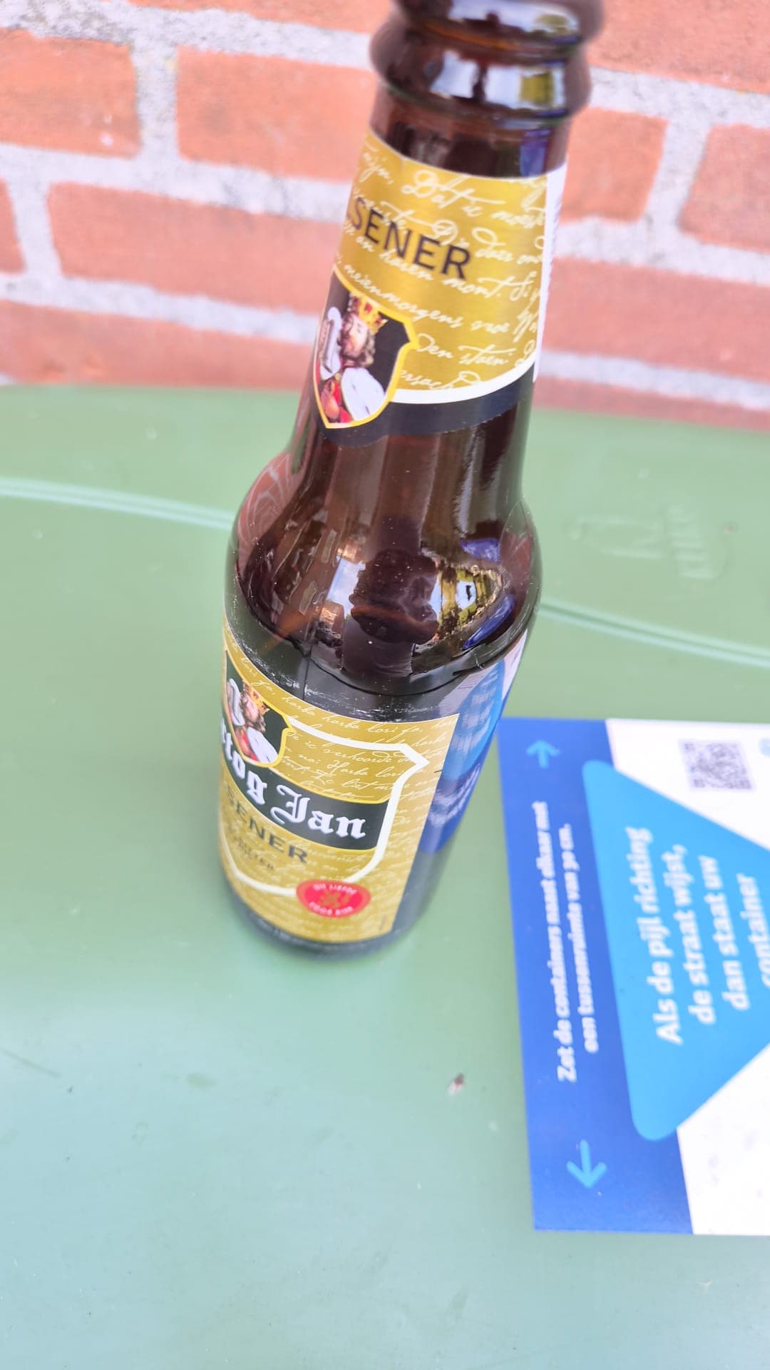Beer #45401