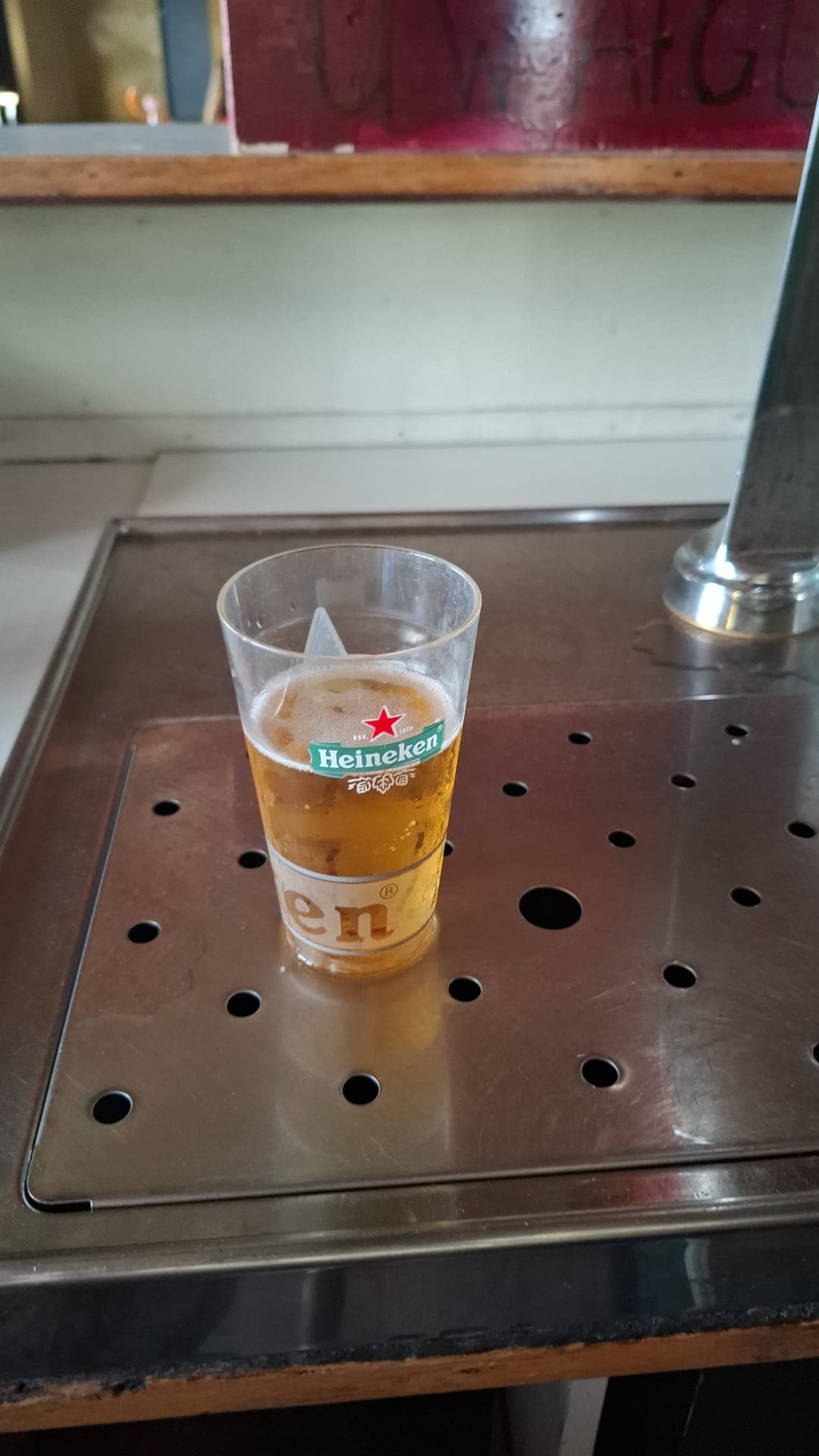 Beer #45912