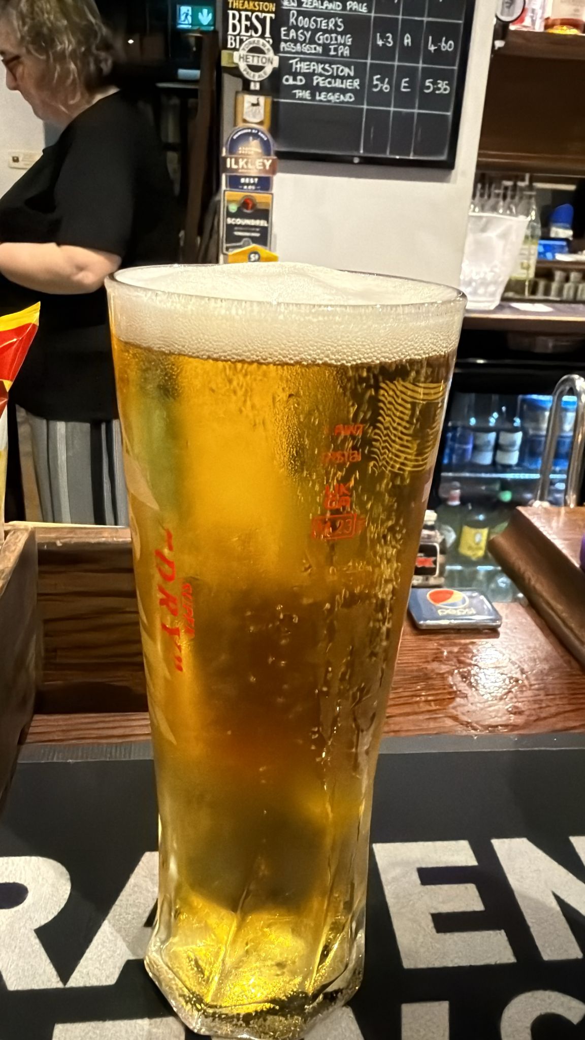 Beer #1026