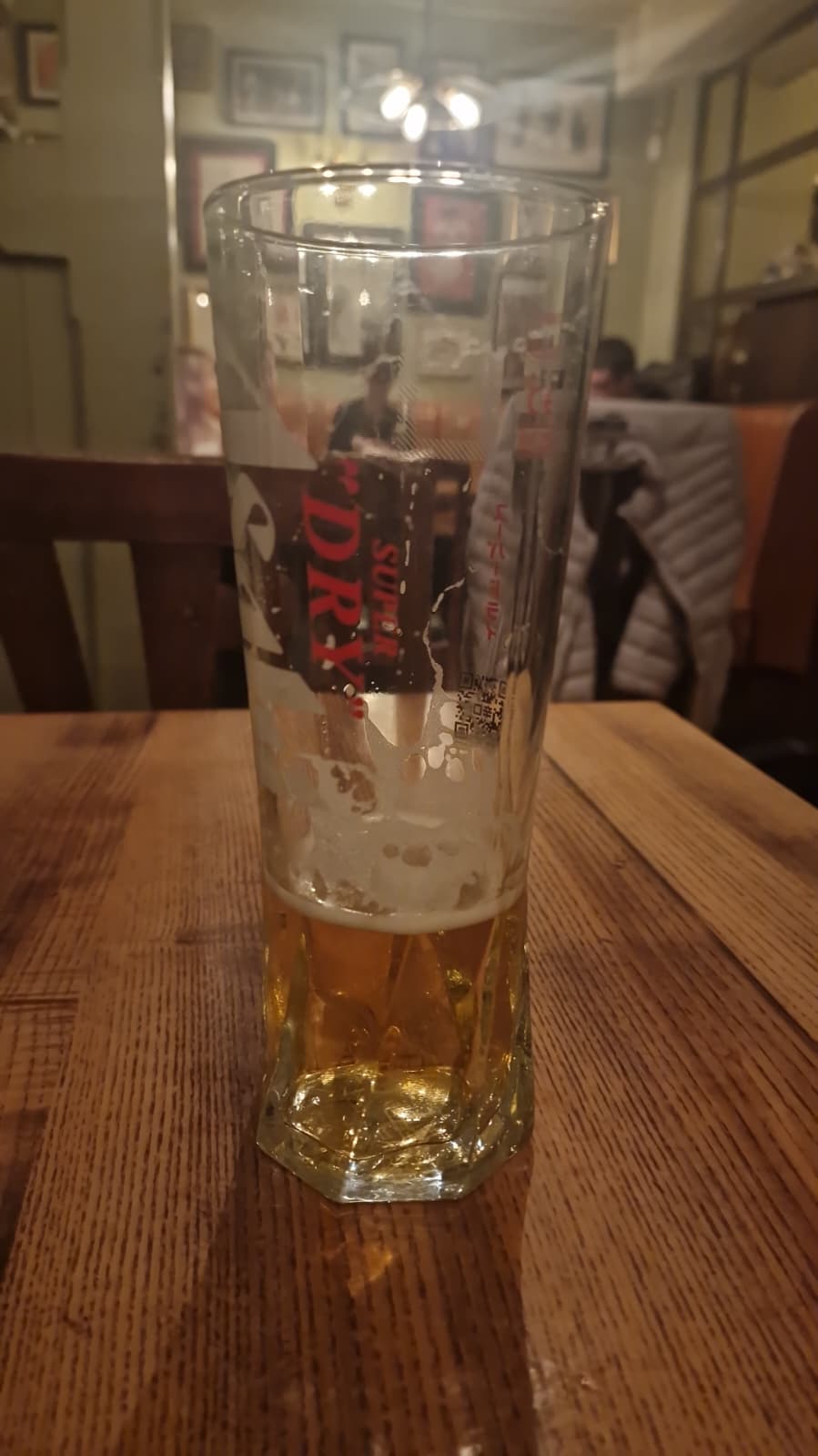 Beer #1459