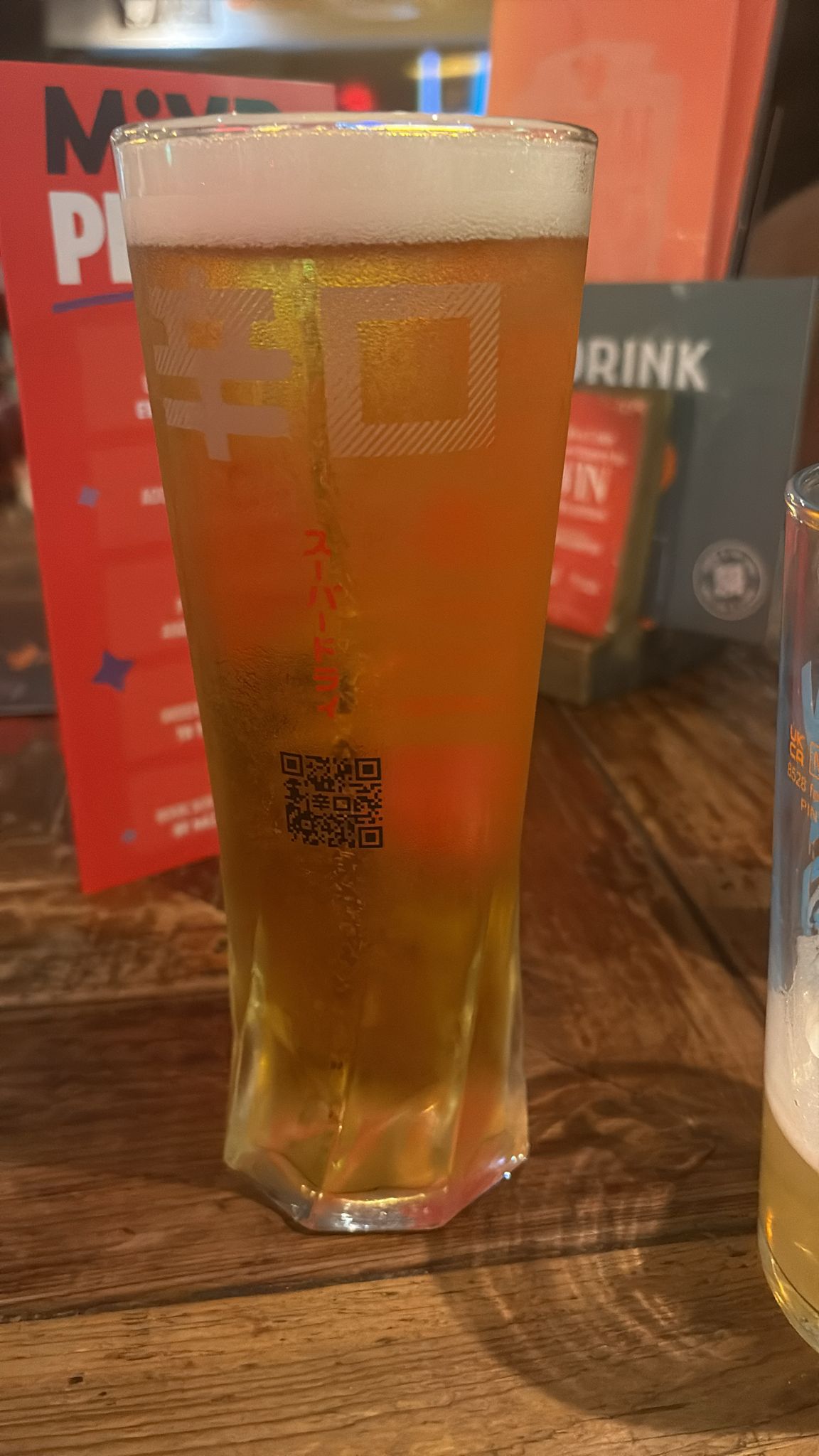 Beer #4294
