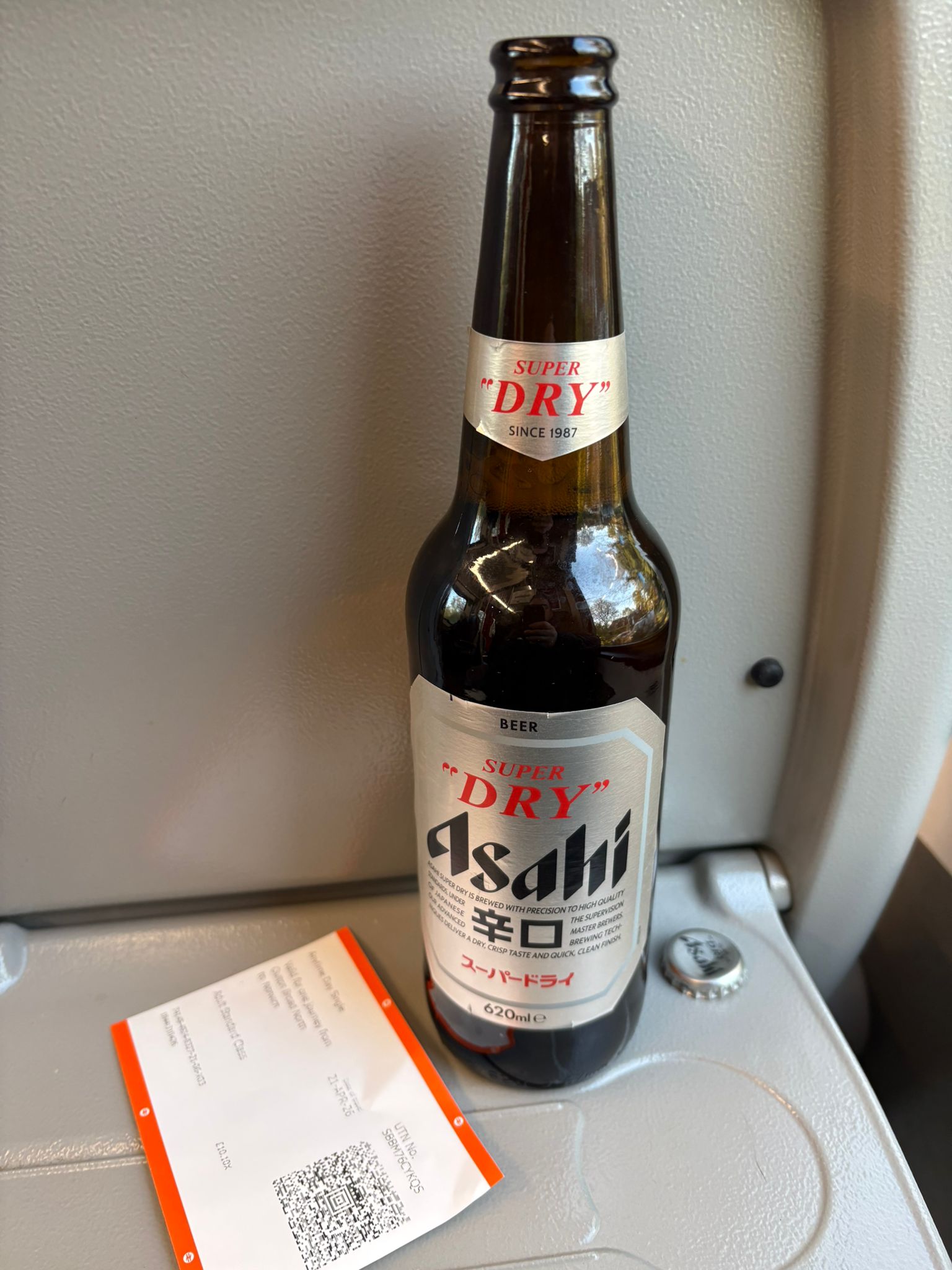 Beer #7017