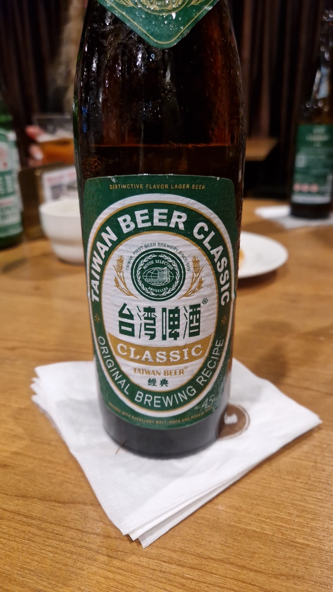 Beer #15952