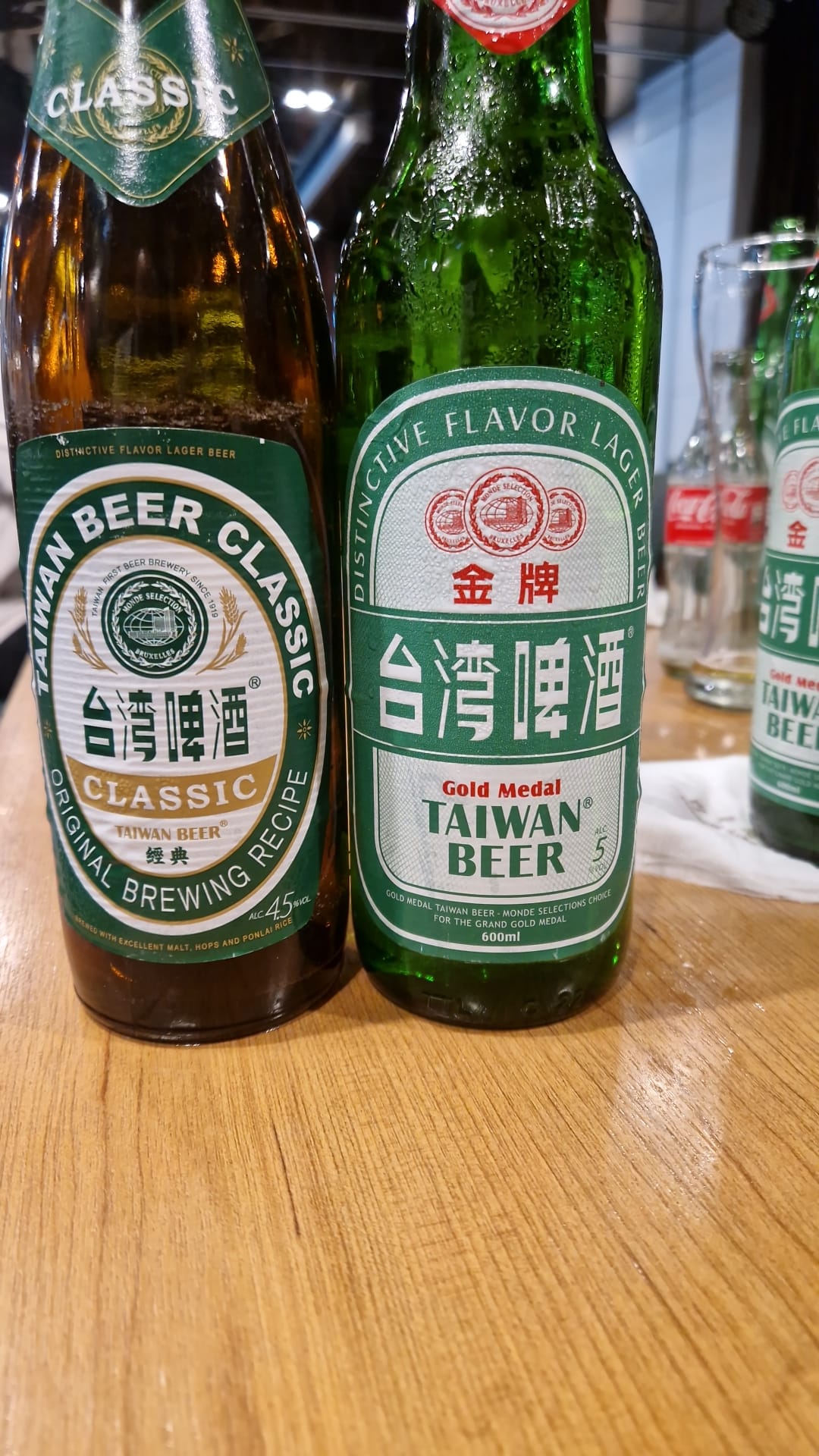 Beer #15956