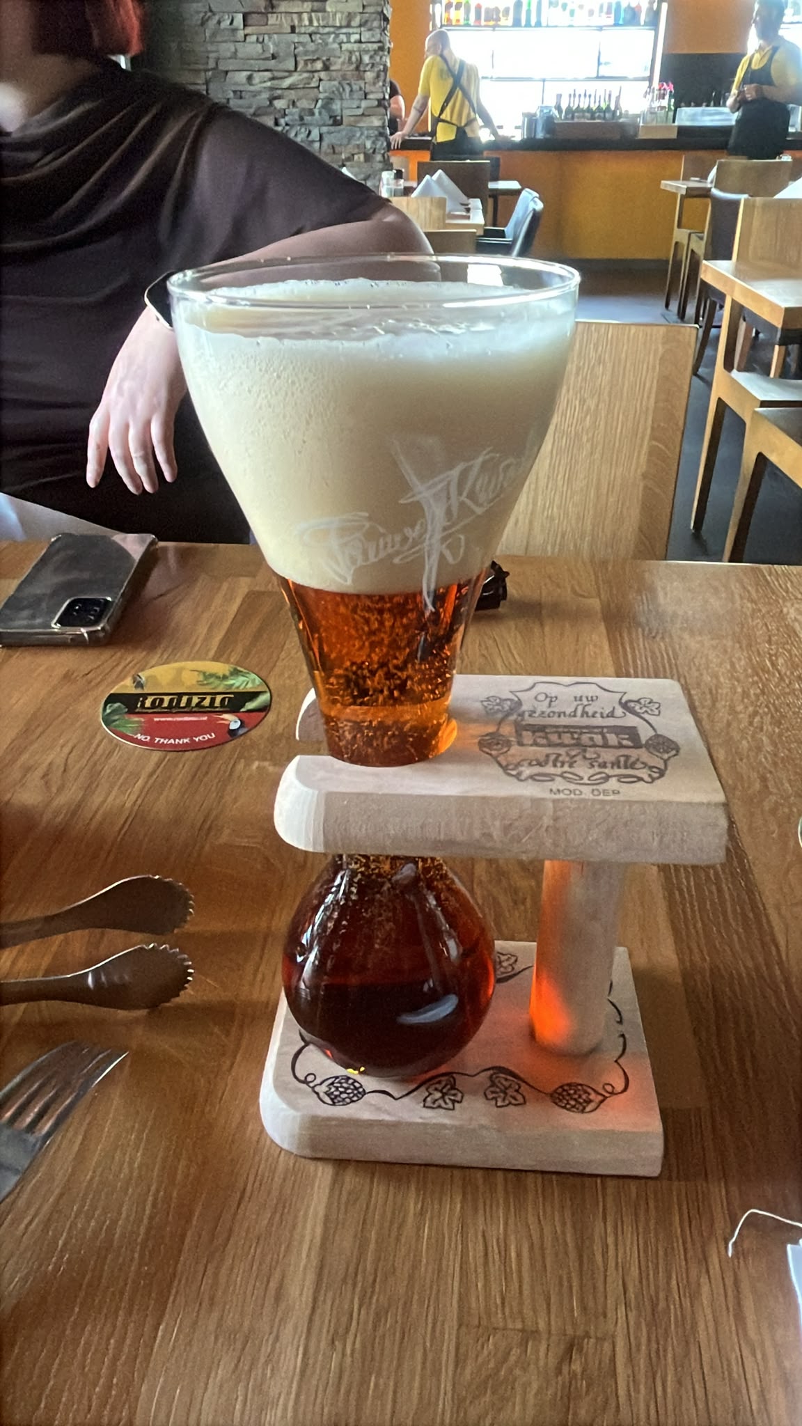 Beer #17451