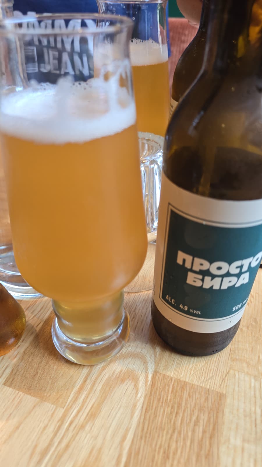 Beer #31094