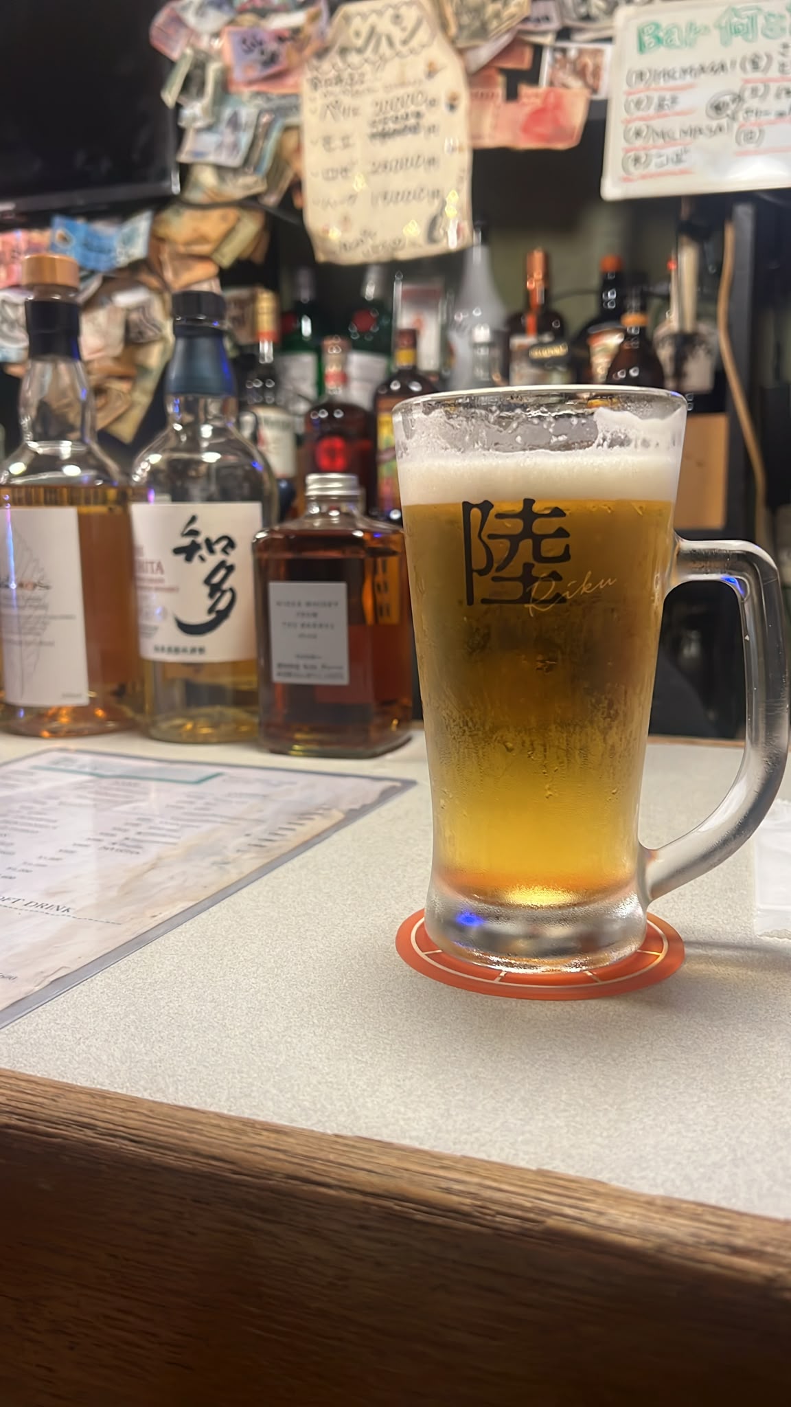 Beer #31870