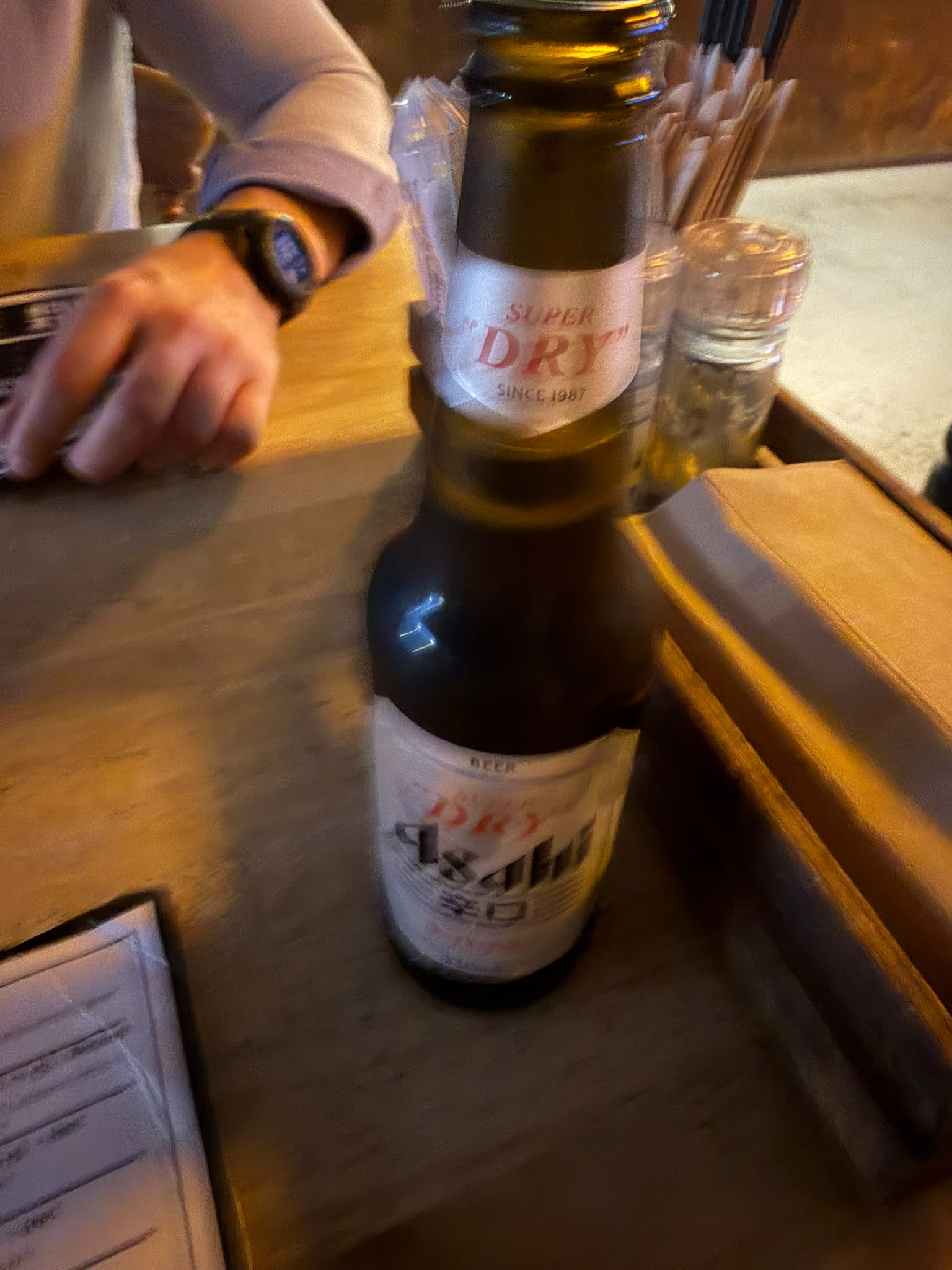 Beer #33954