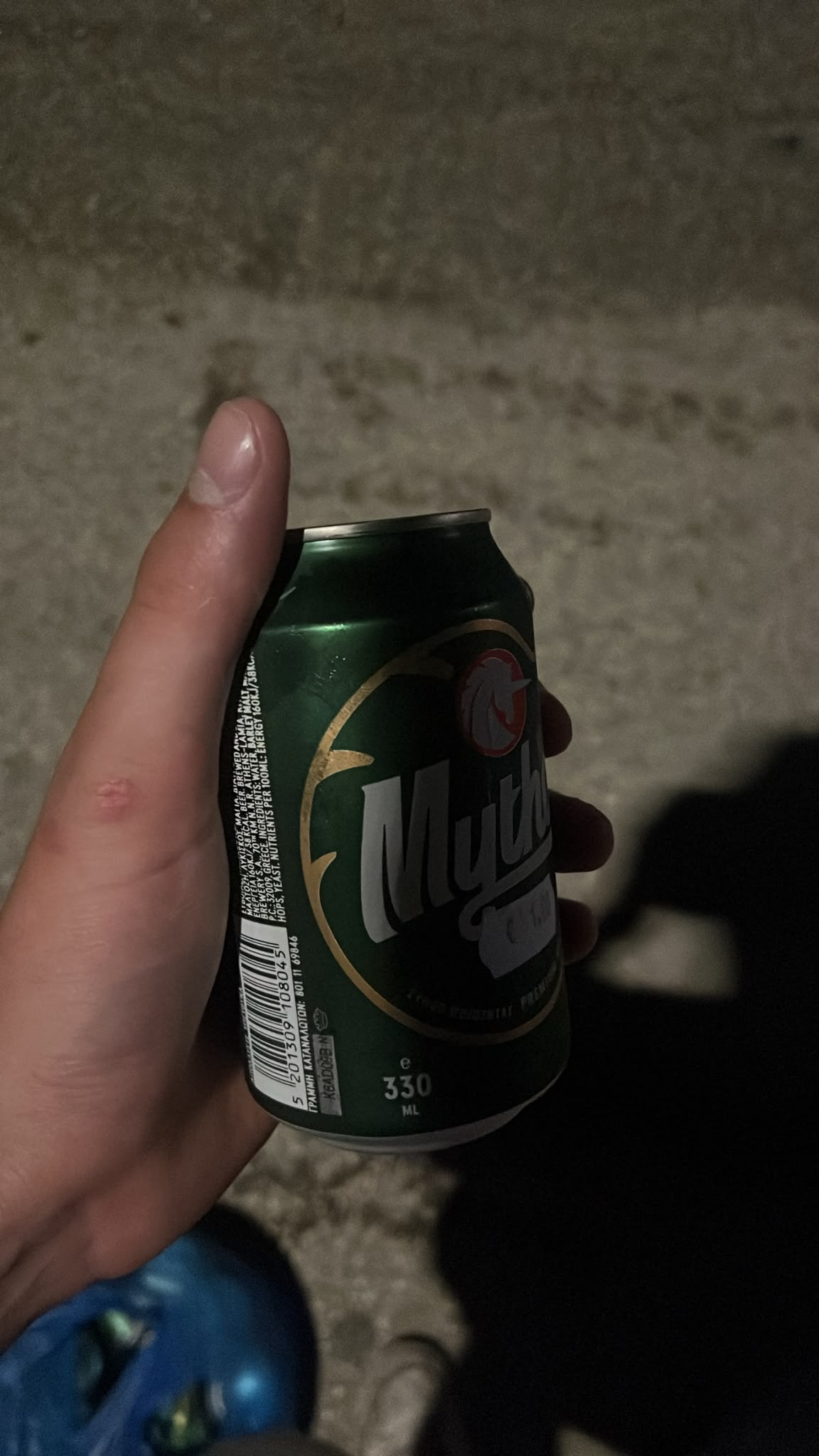 Beer #35290