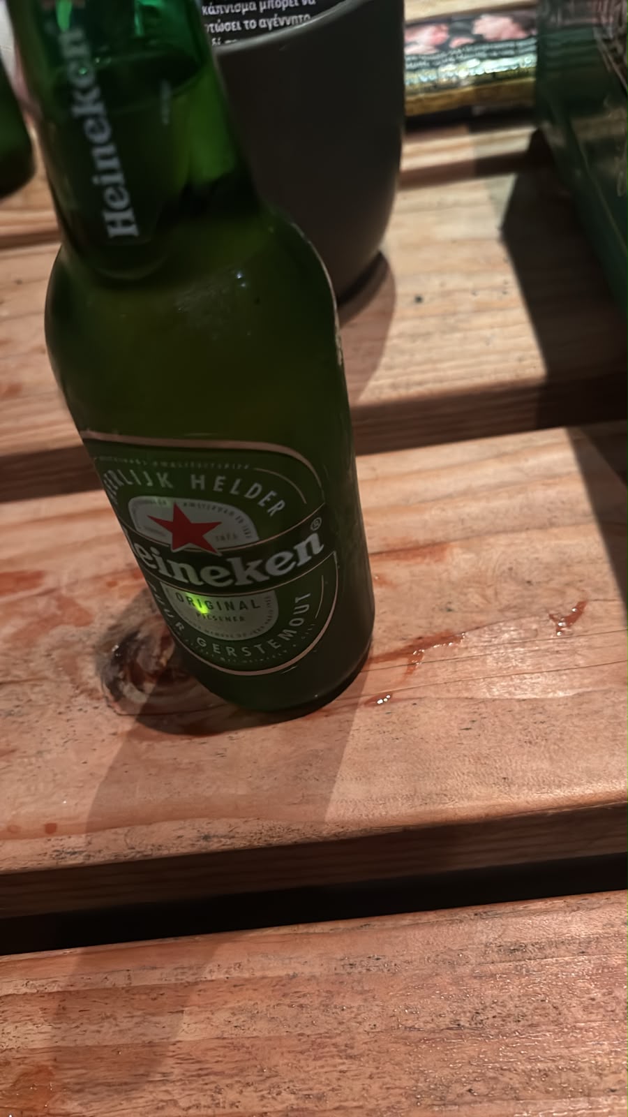 Beer #53570