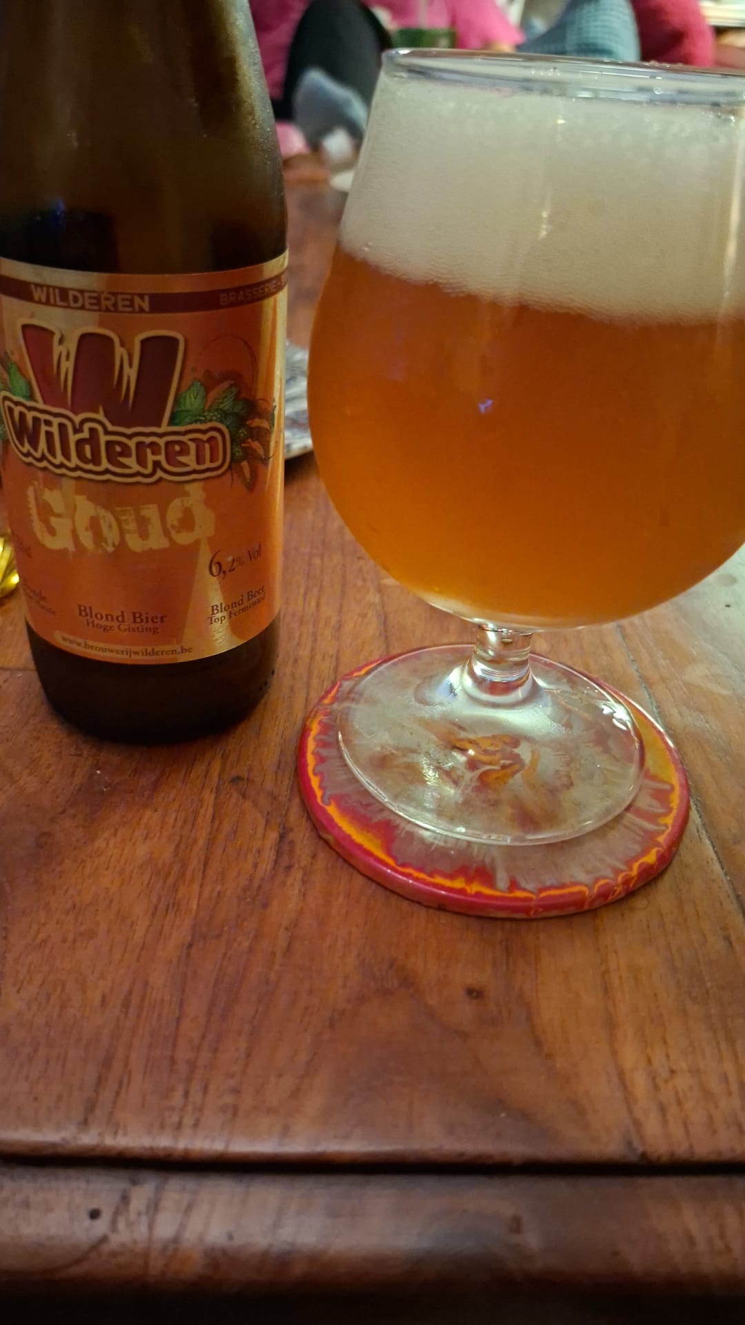 Beer #54463