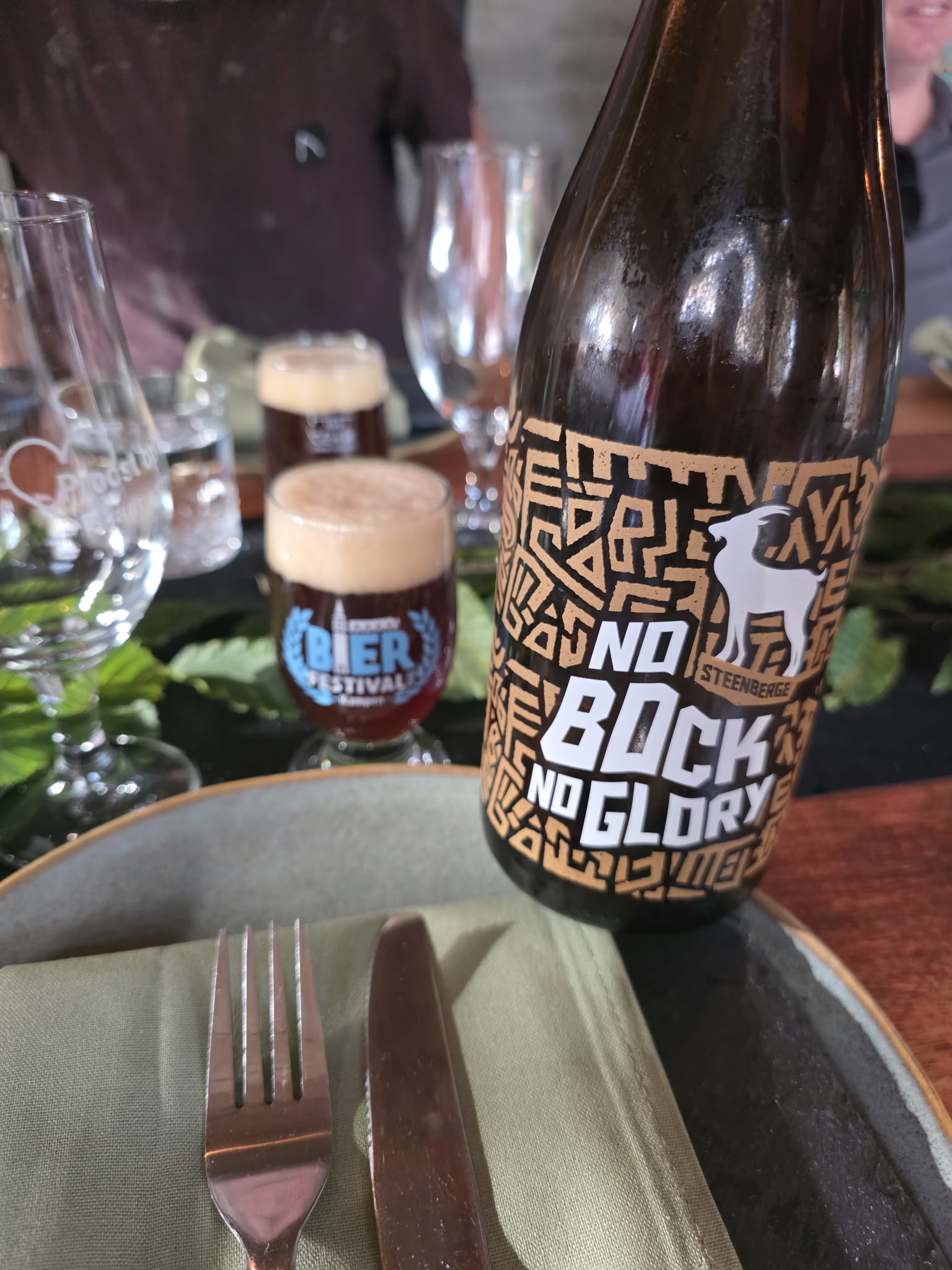 Beer #59155