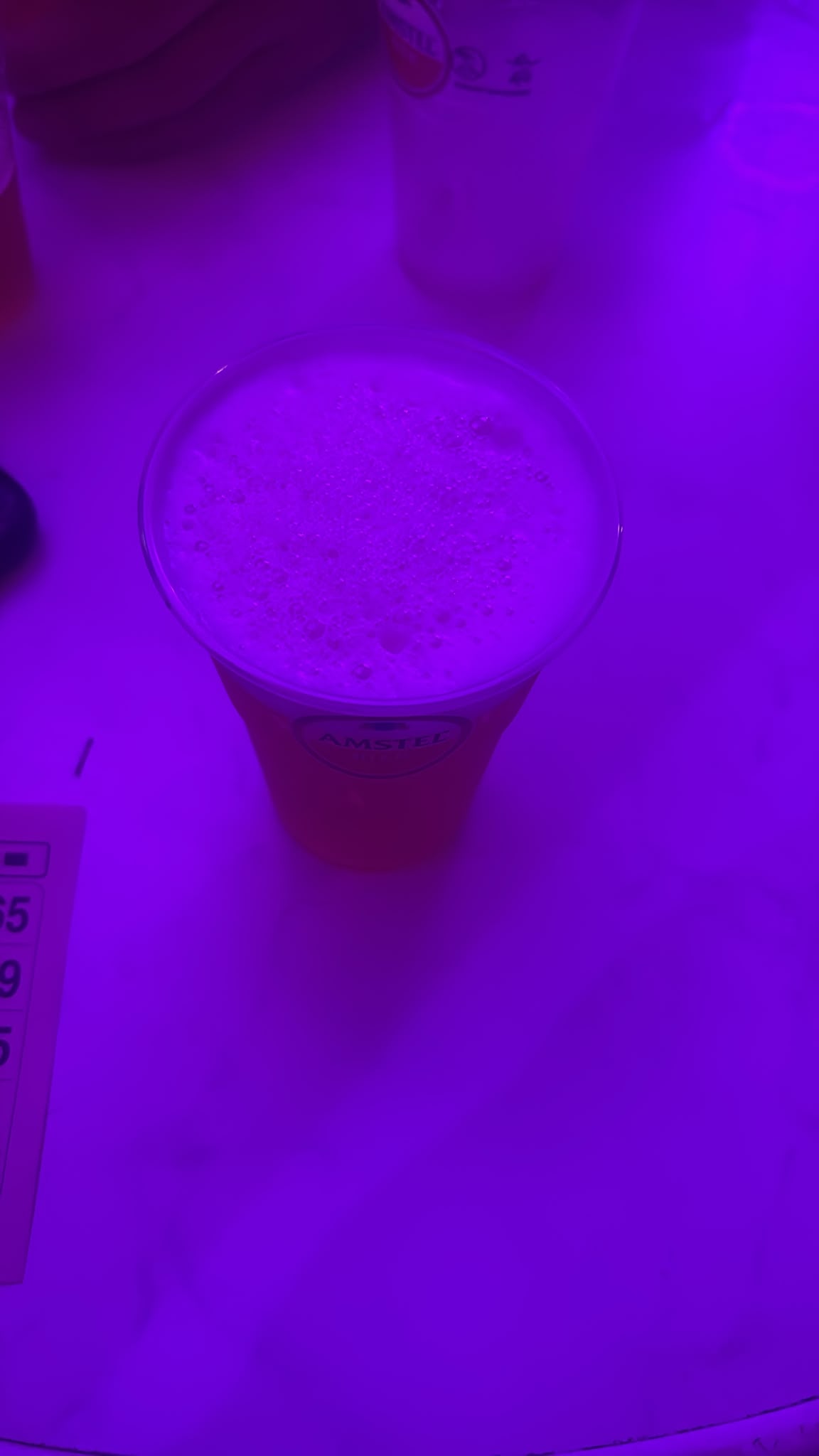Beer #60518