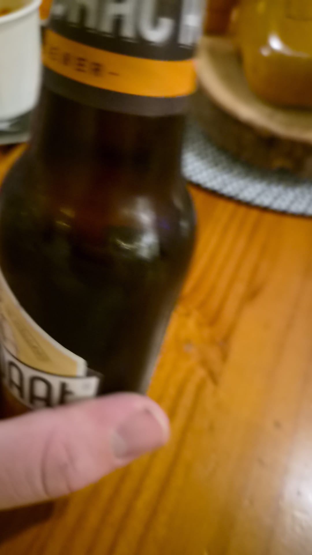 Beer #61681