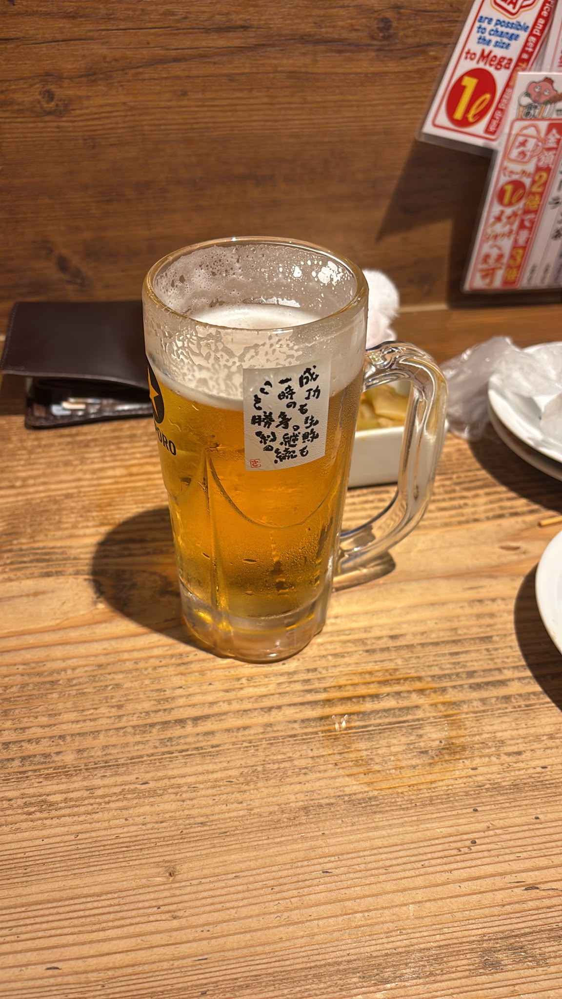 Beer #64854